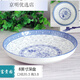 逐鹿陶瓷民生逐鹿陶瓷富貴園盤(pán)碟中式餐具青花瓷家用菜盤(pán)子深盤(pán)圓 富貴園8英寸深盤(pán)深盤(pán)