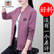 AEMAPE短款夾克外套女春秋薄款2025新款春季棒球服寬松時尚休 豆粉 XL