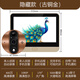 HKMW華為機HUAWEl適用新款入戶防盜門電子可視貓眼攝像頭監(jiān)控帶顯示屏幕嵌入式免打孔家用 【古銅色】錄像+手機監(jiān)控+對講+門鈴 128GB