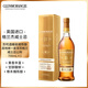 格蘭杰12年蘇玳酒桶威士忌700mL 窖藏陳釀蘇格蘭高地單一麥芽 雙桶陳釀 12年蘇玳酒桶威士忌700mL單支