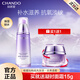 自然堂（CHANDO） 凝時(shí)鮮顏肌活乳液補水保濕緊致抗皺女提拉緊致淡化細紋抗氧改善 自然堂凝時(shí)乳液120ml