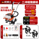 小型旋耕機微耕機農用汽油旋耕機家用除草開(kāi)溝犁地翻地松土神器 2沖微耕機【6馬力】+松土輪