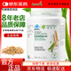 安利Amway紐崔萊蛋白粉多種植物蛋白粉營養(yǎng)粉770g術(shù)后增強(qiáng)免疫男女中 1罐