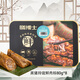 膳博士黑豬鮮肉粽禮盒伴手禮五花肉梅花嘉興粽子蛋黃大肉粽豆沙粽 黑豬玲瓏鮮肉粽80g*8