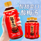趣小饞酸梅湯果汁飲料350ml烏梅果味飲品解渴瓶裝整箱 【6瓶*350ml】酸梅湯