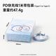 華強北官配蘋果充電器PD20W充電器15充電頭氮化鎵充電器iPhon14快充頭套裝 【藍色】1米蘋果15C-C編織線
