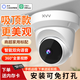 xiaovv接入米家監(jiān)控?cái)z像頭家用手機(jī)遠(yuǎn)程監(jiān)控器360度無死角帶夜視全景家庭語音可對(duì)話無線室內(nèi)高清半球 【米家APP】2K超清+128G卡+延長(zhǎng)線