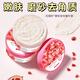 【磨砂去角質(zhì)】石榴籽嫩膚身體磨砂膏沐浴洗澡保濕補(bǔ)水男女學(xué)生黨 3盒/600g【超值裝】