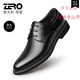 零度zero意大利零度商務(wù)休閑鞋牛皮英倫風(fēng)男式正裝鞋男士皮鞋 黑色 40