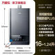 萬(wàn)家樂(lè )燃氣熱水器S6S/T6S/RS3水量伺服恒溫家用變頻強排式13L16升 16L T6S水量私服恒溫-灰色