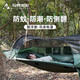 WILDWANDER牧野朝歌戶外成人加厚防側翻露營吊床防蚊遮陽單雙人吊床帶蚊帳