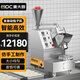 麥大廚 包子機(jī)全自動(dòng)商用仿手工包蒸包灌湯包小籠包酒店學(xué)校食堂小型臺(tái)式單斗包子機(jī) MDC-SJB10-TSBZJ-87