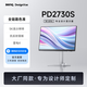 明基（BenQ）PD2730S 27英寸5K分辨率 全局域適配蘋果色 雙雷電4 HDR400全鏈路色準(zhǔn)設(shè)計(jì)修圖電腦顯示器