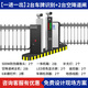 優(yōu)位 停車場(chǎng)工廠園區(qū)空降閘直桿車牌識(shí)別系統(tǒng)道閘欄桿 空降道閘一進(jìn)一出