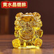 珍如意琉璃五路財神爺擺件黃水晶福祿壽喜財辦公室工位招財喬遷開(kāi)業(yè)禮物 【招財進(jìn)寶】黃水晶貔貅