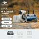 大疆 DJI Flip 全能Vlog航拍機(jī)戶外旅游運(yùn)動(dòng)便攜高清防抖智能跟拍迷你無人機(jī)語音遙控飛機(jī) 暢飛三電套裝（帶屏遙控器） 隨心換 2 年版（推薦） 無內(nèi)存卡