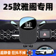 本田雅閣專(zhuān)用手機支架11代十一代雅閣出風(fēng)口車(chē)載導航支架用品改裝 23-25款本田雅閣（旗艦款）