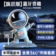 HKMW索尼機適用可愛宇航員藍牙小音響電腦高端家用音箱低音炮車載超重創(chuàng)意1307T 【旗艦版】藍牙/U盤HIFI音質(zhì)全景
