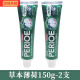 倍瑞傲 PERIOE倍瑞傲（PERIOE）牙膏清新益護牙膏清新口氣牙草本薄荷清新薄荷牙 草本薄荷150g2支
