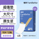 福派護(hù)理墊老人隔尿墊成人用品多功能尿墊護(hù)墊孕婦產(chǎn)褥墊 醫(yī)護(hù)級(jí)【60x90cm】L碼-120片