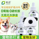 皎潔電蚊香液寵物貓咪可用養(yǎng)貓驅(qū)蚊寵物非無(wú)害驅(qū)蚊液 4液1器【不含菊酯 植物配方】