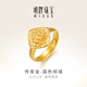 明牌珠寶足金古法黃金國色傾城牡丹花戒指送禮女AFM0277工費(fèi)1000 足金戒指 約7.14克