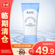 AHC愛(ài)和純專(zhuān)研潤澤溫和潔面乳150g【臨期清倉】