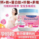孕婦奶粉高鈣葉酸補氣血補鐵高鈣脫指無(wú)蔗糖補充蛋白質(zhì)孕早中晚 孕婦奶粉【1罐裝】