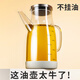 家の物語（KATEI STORY）日本玻璃油壺防漏油瓶廚房家用不掛油調味料裝醬油醋油壸不銹鋼 透明玻璃油壺-600ml