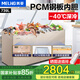 美菱418/528/738升商用大冷凍冰柜冷藏冷凍超低溫轉(zhuǎn)換柜商超熟食茶葉速凍保鮮柜大容量冷柜以舊換新 739升【-40度電控】鋼板內(nèi)膽 升級(jí)款 739L