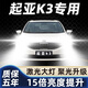 車燈熊13-16-17款起亞K3改裝LED大燈遠(yuǎn)光近光霧燈超亮激光透鏡汽車燈泡 12-15款 起亞K3【遠(yuǎn)光燈】2只價