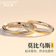 勞拉圖（LAOLATU）品牌金線(xiàn)情侶戒指一對(duì)莫比烏斯環(huán)高級(jí)感可調(diào)節(jié)生日禮物送女友老婆 金線(xiàn)莫比烏斯環(huán)情侶對(duì)戒-圓弧款 開(kāi)口可自由調(diào)節(jié)大小【免費(fèi)刻字】