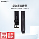 華為（HUAWEI）手表表帶原裝真皮運動(dòng)橡膠適用華為榮耀watch4 GT3 GT2Pro GT保時(shí)捷系列男女通用 華為原裝表帶【氟橡膠 曜石黑】（22mm口徑普通款