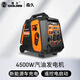 森久汽油發(fā)電機(jī)220v/4.5KW家用便攜小型靜音變頻戶外充電SE5000IE-PRO