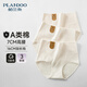 帕蘭朵【A類棉0染棉】?jī)?nèi)褲女高腰加長(zhǎng)檔3條裝純棉抗菌透氣白色三角褲 L