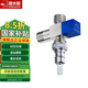 潛水艇三角閥全銅冷熱水一進二出三通分水閥開關(guān)分水器馬桶八字閥 接4分螺紋口）+4分洗衣機