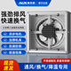 奧克斯（AUX）負壓風(fēng)機工業(yè)排風(fēng)扇排風(fēng)機強力大功率換氣扇養(yǎng)殖廠抽風(fēng)機300-220v