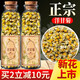 內廷上用洋甘菊干花德國洋甘菊花包店新花羅馬洋甘菊茉莉花茶 德國洋甘菊【1瓶】