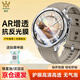 膜后適用oppowatchx2保護(hù)膜watchx手表膜全屏OPPO水凝膜防摔X2全包高清曲面表盤膜屏幕貼膜