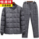 恒源祥品牌男裝中老年羽絨服內(nèi)膽男輕 薄70老人爺爺冬裝內(nèi)穿小貼身爸爸 深灰色套裝 XL 號【建議110-125斤】