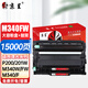 京呈適用理光M340FW粉盒Ricoh P200 P201w打印機墨盒M340激光一體機硒鼓【15000頁(yè)】大容量鼓粉套裝