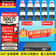 霸天安500萬(wàn)POE超高清室外監控器全套設備家用360度無(wú)死角帶夜視全景攝像頭手機遠程監控套裝戶(hù)外工業(yè)級 500萬(wàn)】10路套裝+送19英寸顯示器 含4T硬盤(pán)