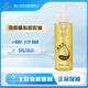 精心國貨卸妝油155ml