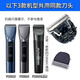 兆隆適配FLYCO飛科理發(fā)器刀頭FC5915 FC5916新款5908剃頭刀片剪發(fā)器電推子卡尺 刀頭1個(gè)裝