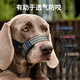 拉維佩特（LOVINGPET）狗嘴套可調(diào)節(jié)狗狗嘴套寵物防咬嘴罩防掙脫嘴套寵物用品 卡其色 M（嘴圍20-25cm）