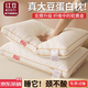 紅豆護(hù)頸枕頭枕芯48x74cm助睡眠單人家用一對(duì)宿舍酒店專(zhuān)用整頭中枕心 紅豆立體網(wǎng)邊大豆-中枕【800g】 48x74cm【一只裝】