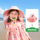 kocotree兒童防曬帽夏季寶寶男童女童大帽檐太陽帽防紫外線沙灘遮陽帽 西柚小兔子【有無馬尾洞隨機(jī)發(fā)】 M碼：建議頭圍51-52cm，2-5歲