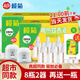 欖菊電熱蚊香液無香型驅(qū)蚊液滅蚊電加熱器電蚊香液 8瓶2器+送1瓶