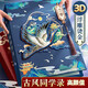 JCZS古風(fēng)同學(xué)錄小學(xué)生六年級(jí)中國(guó)風(fēng)2024新款男生女生畢業(yè)成長(zhǎng)紀(jì)念冊(cè)高顏值小眾感留言通訊錄手冊(cè)男女孩 【禮盒裝】-蘭亭/100張