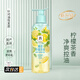 呂（Ryo）洗發(fā)水白茶茉莉蜜桃烏龍粉紅呂控油蓬松去屑花呂花茶玻尿酸 薄荷檸檬洗發(fā)水400ml 油性控油